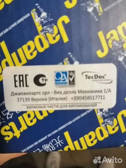 Колодки задние Мазда GG новые