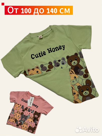 Детские футболки (100-140 см)