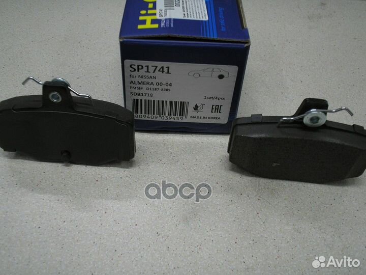 Колодки тормозные задние sangsin brake SP1741 S