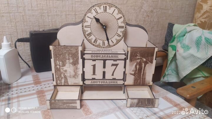 Органайзер с вечным календарем и часами