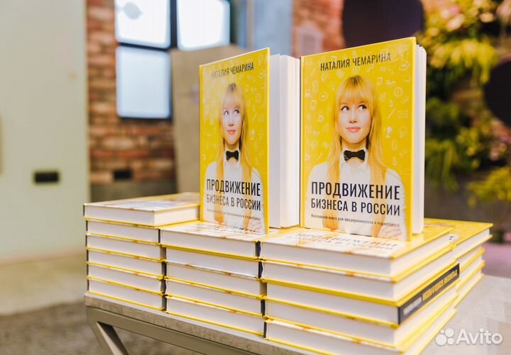 Книга с подписью автора