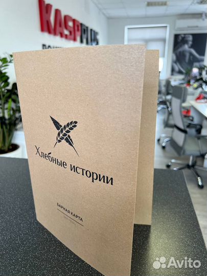 Печатать меню для ресторанов и кафе