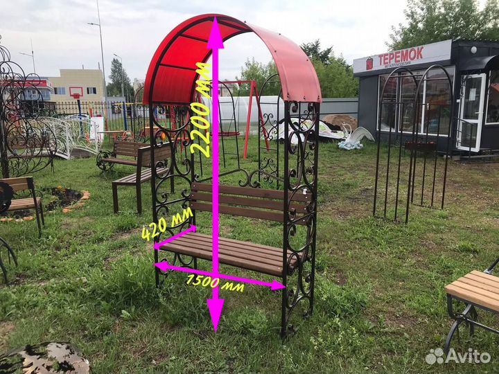 Скамейка с крышей