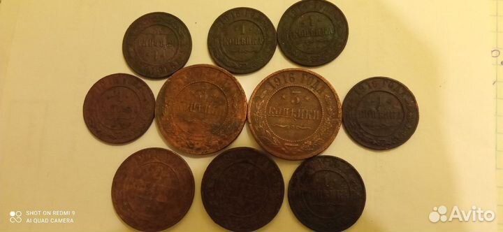 Монеты империи