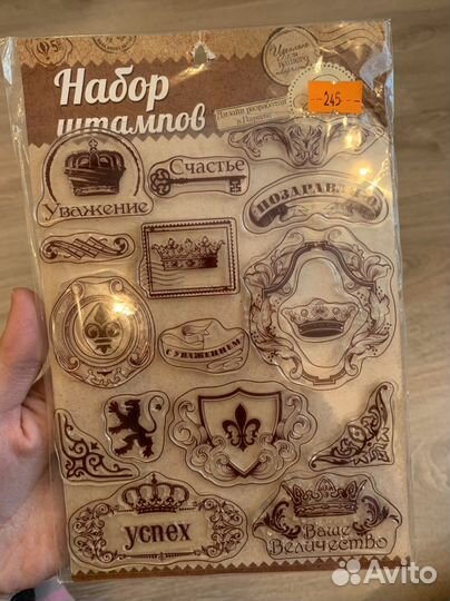 Штапмы для скрапбукинга рукоделия