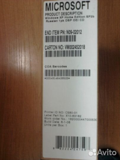 Windows XP Home Edition SP2b(Russian)