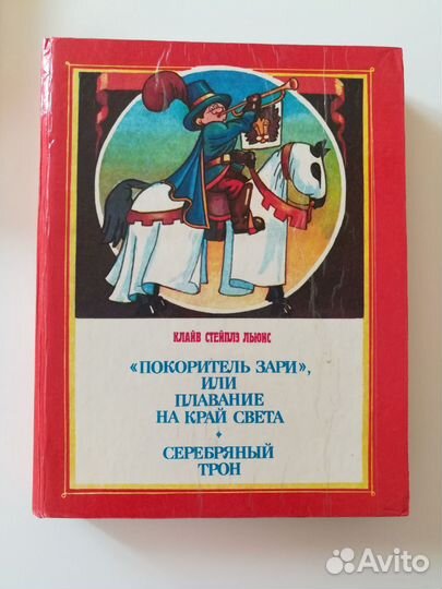 Детские книги СССР
