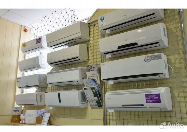 Кондиционеры