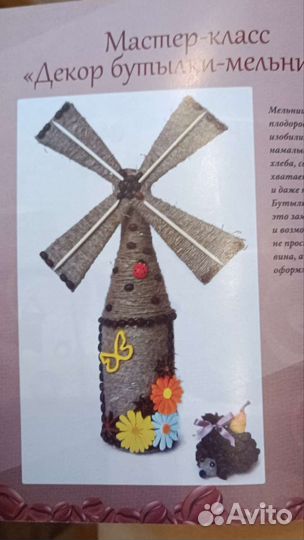 Поделки из кофейных зерен