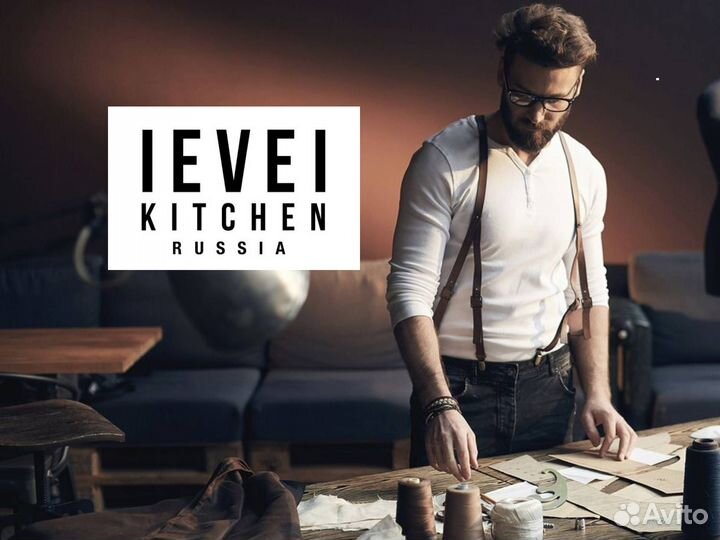 Работа Закройщик с питанием 5/2 Москва