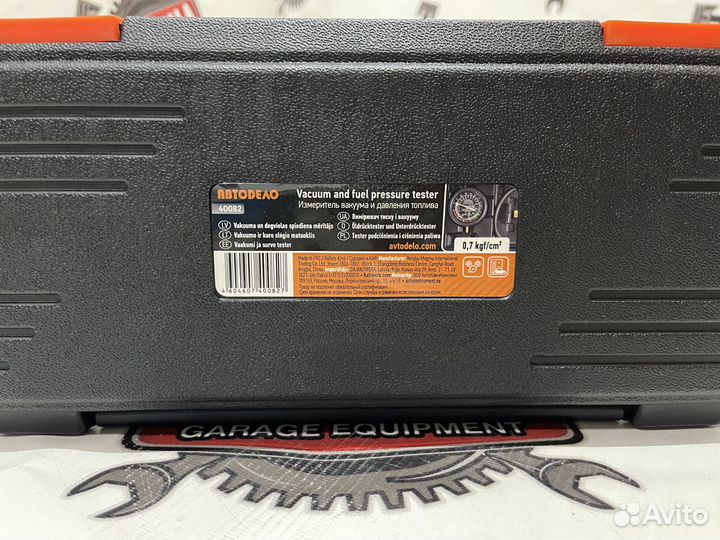 Тестер давления топлива и вакуума