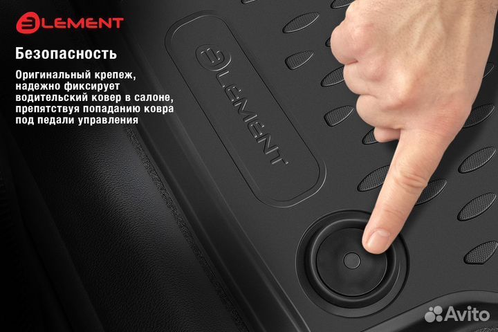Коврики 3D в салон Ford Transit 2015-2019 фургон USA виниловый пол 2 шт