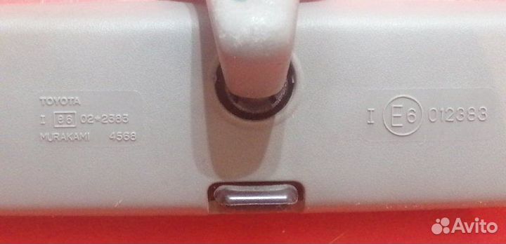 Зеркало заднего вида салонное Lexus Is200