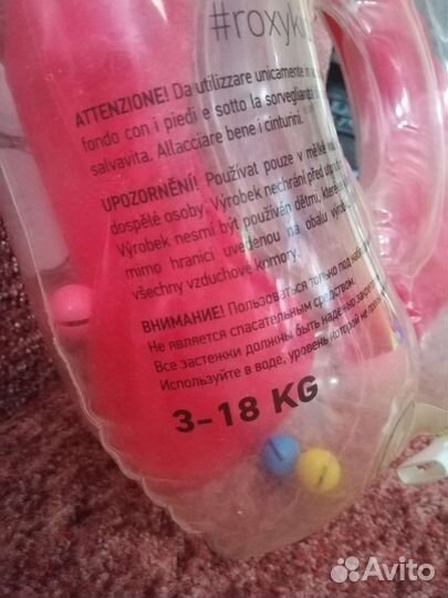 Горка, круг и сиденье для купания