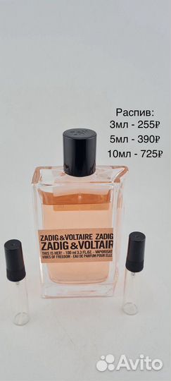 Zadig voltaire this is her Vibes of Freedom