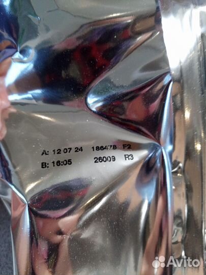 Детская молочная смесь нутрилон