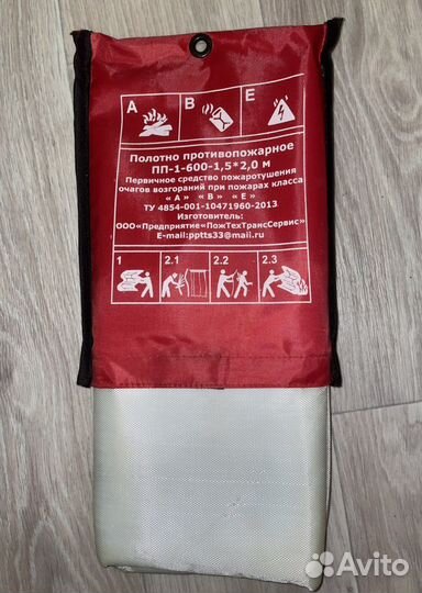 Противопожарное полотно