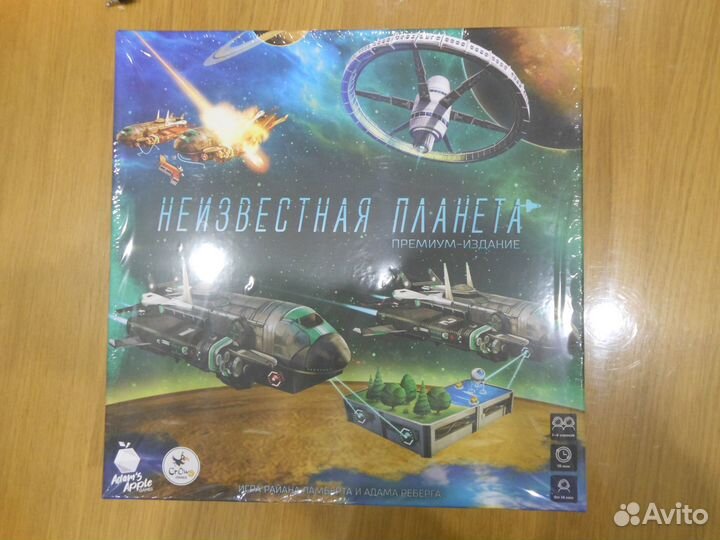 Настольные игры