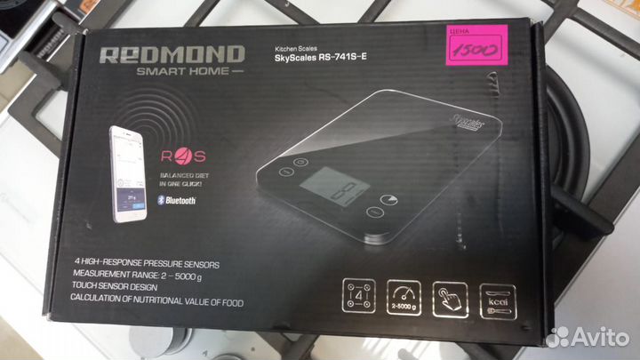 Умные весы кухонные redmond SkyScales 741S-E