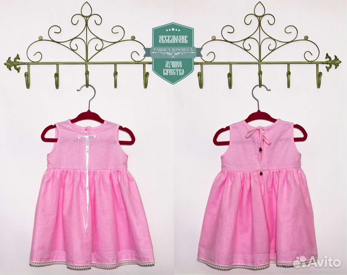 Детское платье