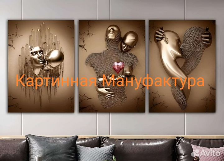 Популярная картина стальные люди