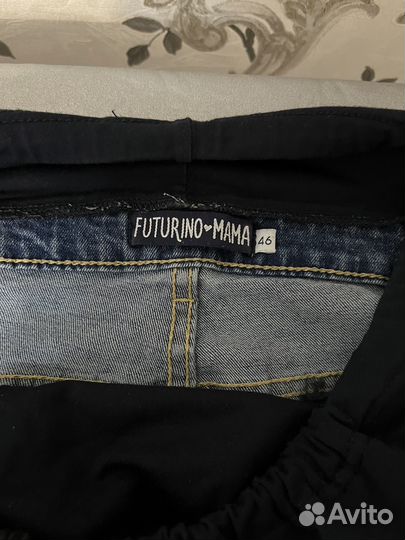 Одежда для беременных 44