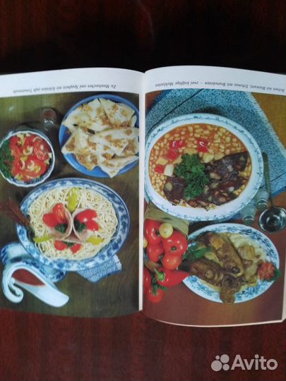 Поварская книга на немецком языке