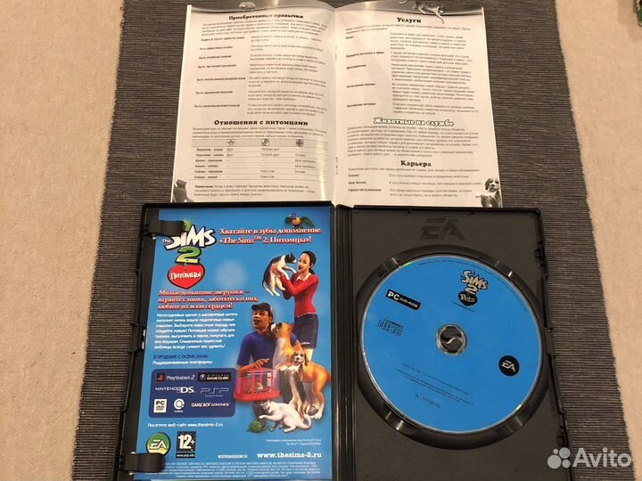 Компьютерная игра The Sims 2 дополнение Питомцы