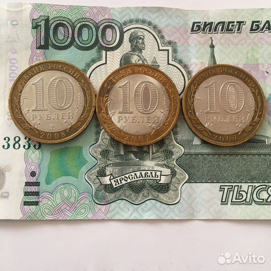 Юбилейные монеты
