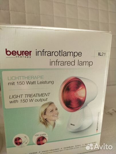 Инфракрасная лампа для лечения