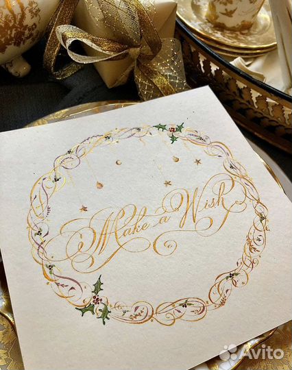 Каллиграфия на заказ