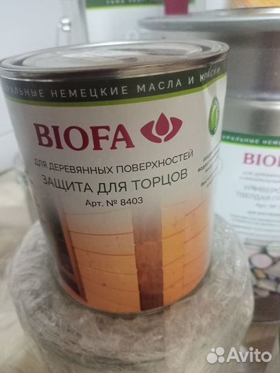 Натуральные масла и краски biofa(Биофа)