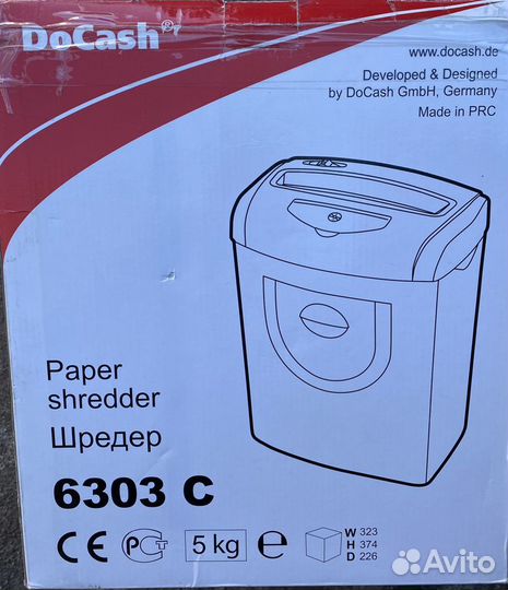 Шредер для бумаги