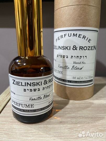 Zielinski & rozen Vanilla Blend