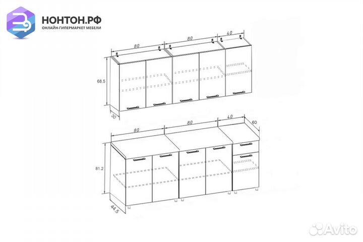 Кухня Рио-1 2.0м бежевый / капучино