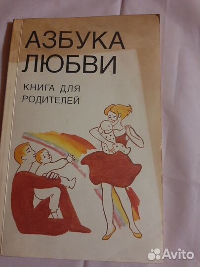 Книги женщинам