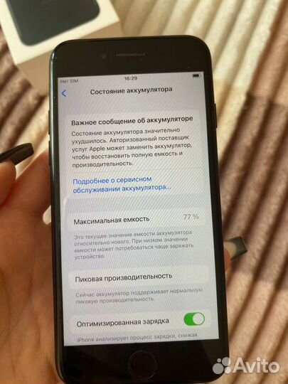 iPhone 7, 32 ГБ