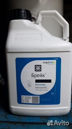 Инсектициды