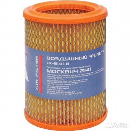 Адаптер под фильтр 2141 для пылесоса karcher wd3