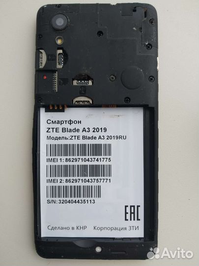 ZTE Blade A3 (2019), 16 ГБ