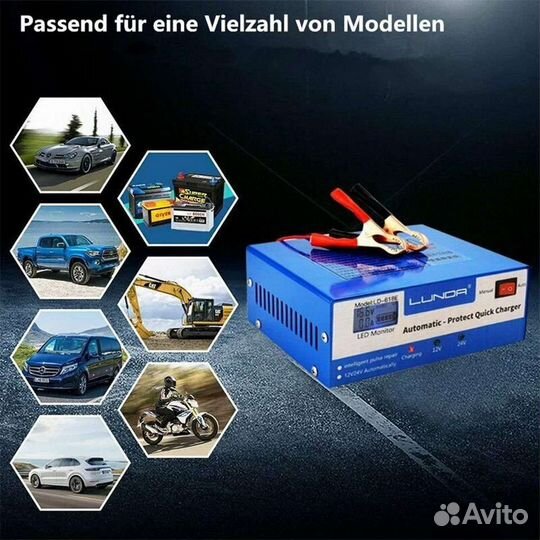 Зарядное устройство для акб Lunda LD618e