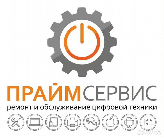Ремонт телефонов, компьютеров, телевизоров в Ревде