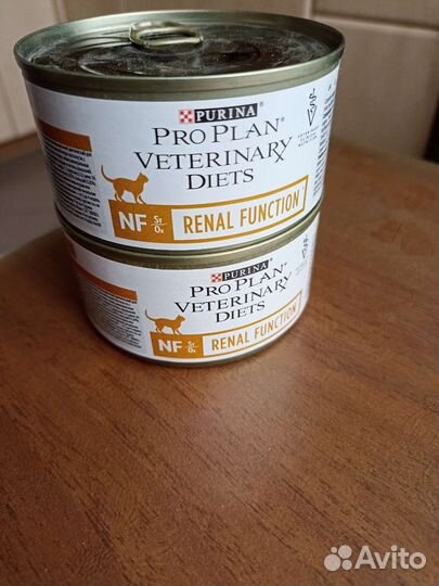 Корм для кошек с хпн. Royal canin, pro plan