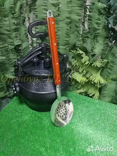 Казан афганский (комплект)