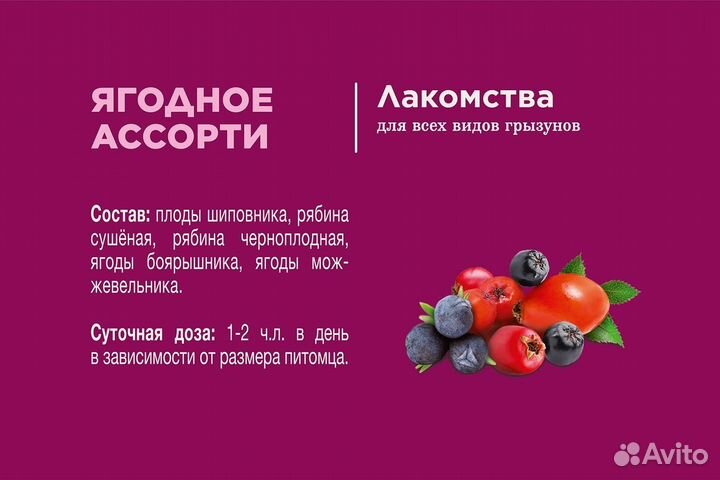 Little One ягодное ассорти - лакомство для всех ви