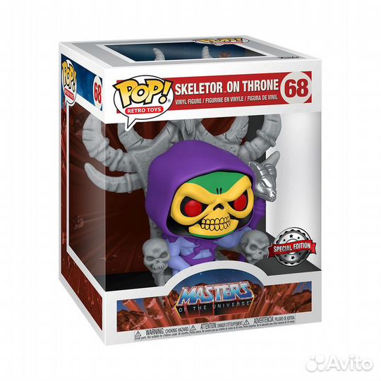 Funko Pop deluxe skeletor on throne