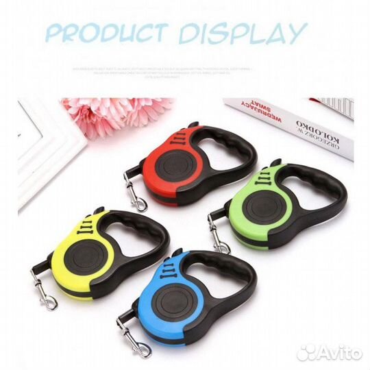 Поводок-рулетка