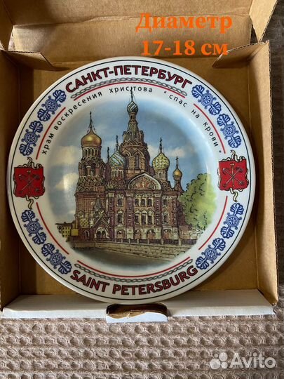 Настенная тарелка