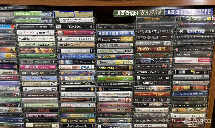 Аудиокассеты