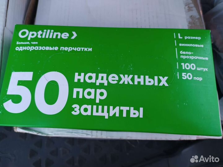 Перчатки виниловые, одноразовые